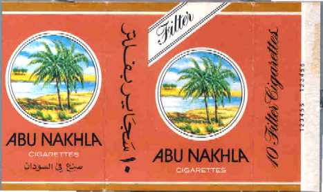 Abu nakhla.jpg