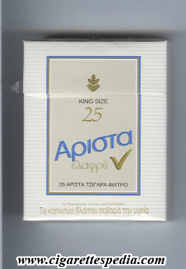 arista elafpu t ks 25 h greece