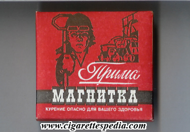 prima magnitka t s 20 b red russia