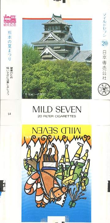 Msss80 129.jpg