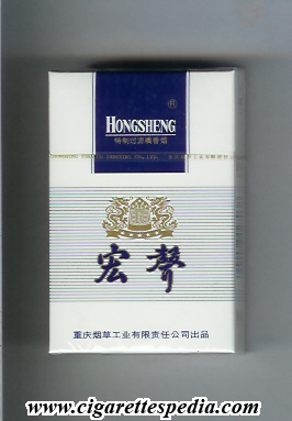 hongsheng ks 20 h china