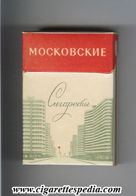 moskovskie t ks 20 h ussr russia