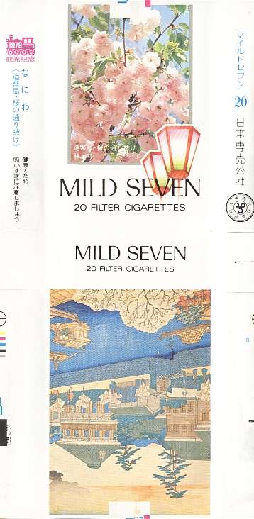Msss79 015.jpg