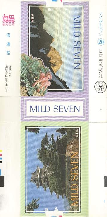 Msss80 042.jpg