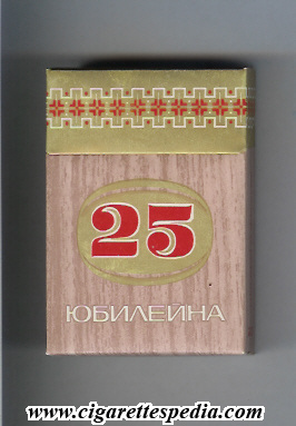 25 yubilejna t ks 20 h bulgaria