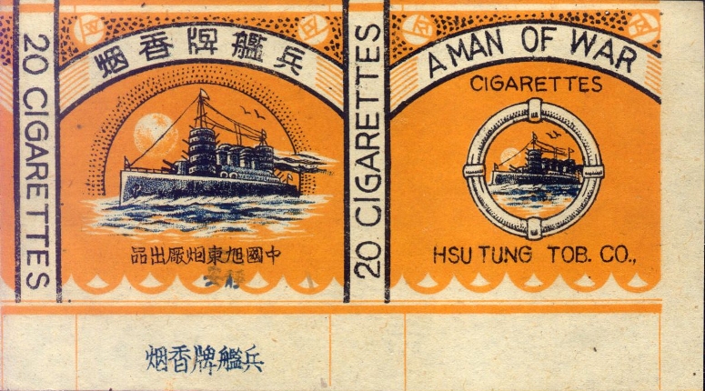 A man of war.jpg