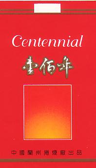 Centennial.jpg