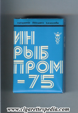 inribprom 75 t ks 20 s ussr russia