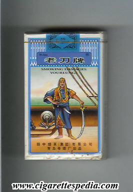 lordal ks 20 s china