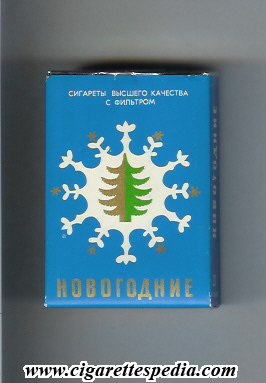 novogodnie t ks 20 s with snowflake ussr russia