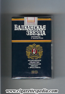 balkanskaya zvezda t ks 20 s russia