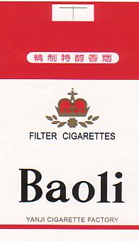 Baoli 01.JPG