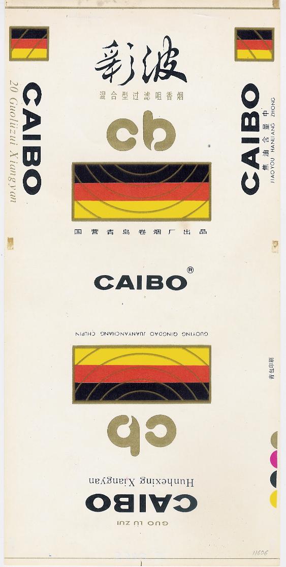 Caibo 03.jpg