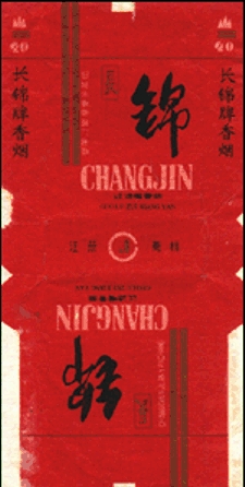 Changjin.jpg