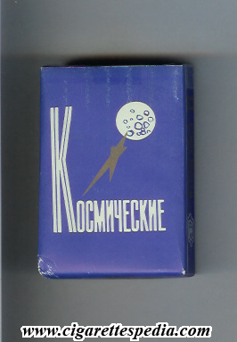kosmicheskie t ks 20 s ussr ukraine