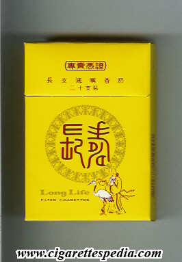 longlife ks 20 h taiwan