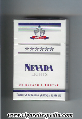 nevada bulgarian version lights ks 20 h bulgaria