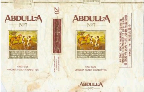 Abdulla 01.jpg