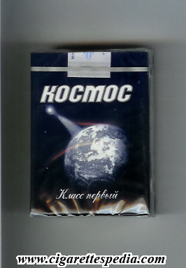 kosmos t byelorussian version ks 20 s byelorus