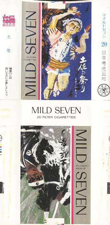 Msss79 022.jpg