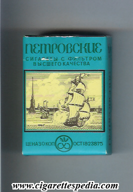 petrovskie t with picture ks 20 s ussr russia