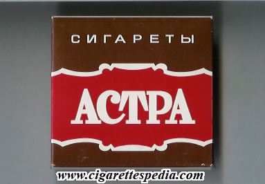 File:Astra russian version t cigareti t s 20 b brown red russia.jpg