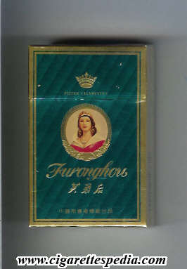 furonghou ks 20 h green light china