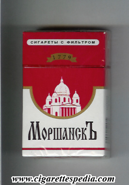 morshansk 1779 t ks 20 h russia
