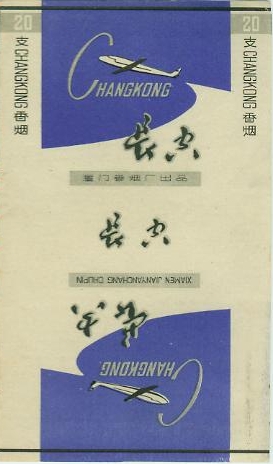 Changkong 01.jpg