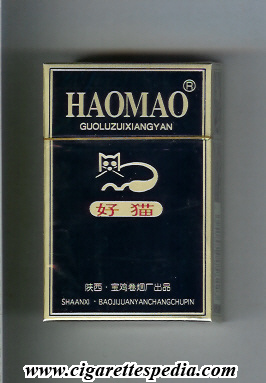 haomao ks 20 h blue china