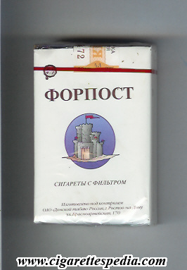 forpost t ks 20 s russia