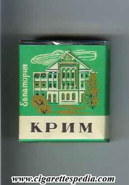 krim evpatoriya t s 20 s ussr ukraine