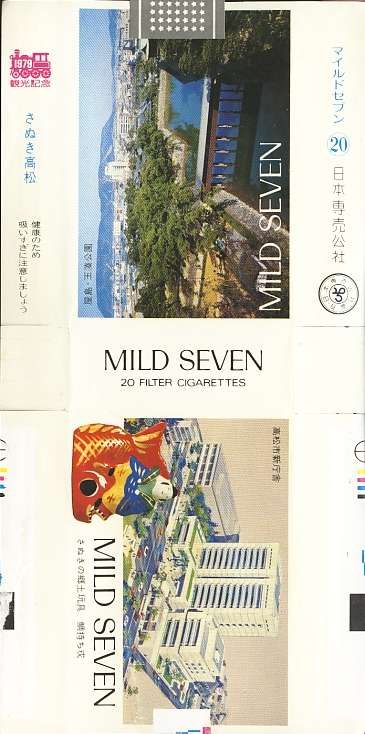 Msss79 109.jpg