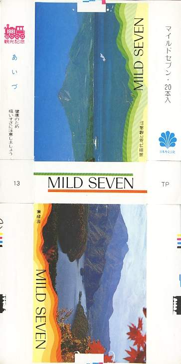 Msss81 034.jpg