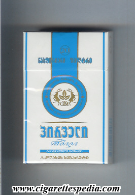 pirveli lights american blend ks 20 h georgia