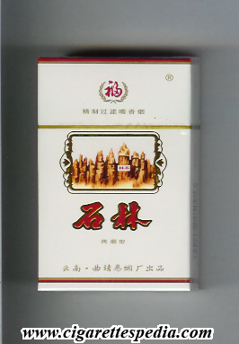 File:Stone forest with picture 1 ks 20 h white brown china.jpg
