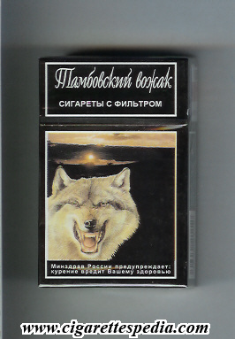 tambovskij vozhak t ks 20 h russia