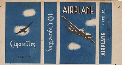Airplane 02.jpg