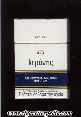 keranis t ks 20 h greece