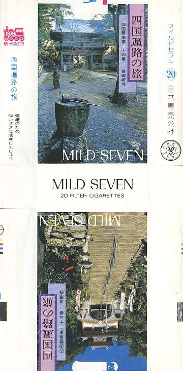 Msss79 149.jpg