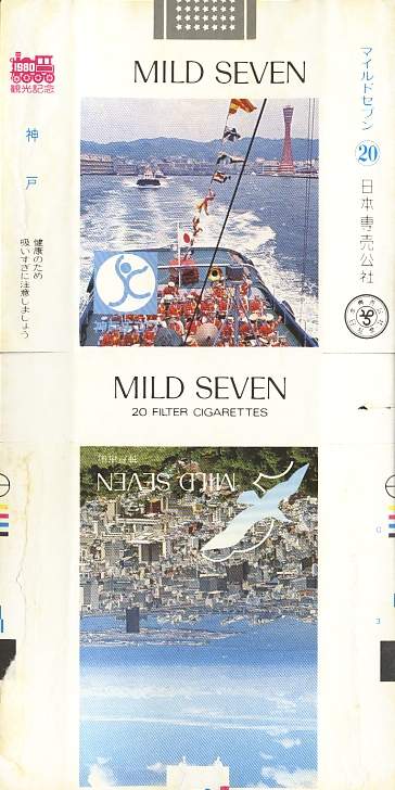 Msss80 014.jpg