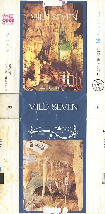 Msss80 058.jpg