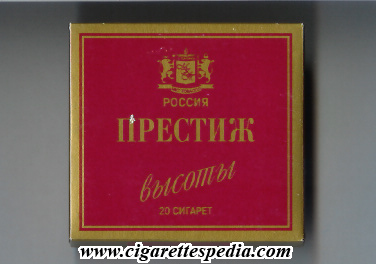 prestizh visoti t s 20 b red russia