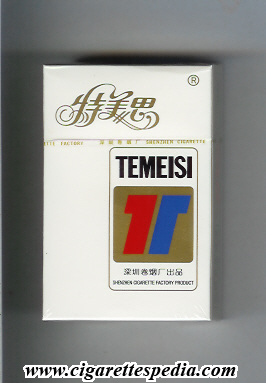 temeisi ks 20 h china