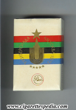 universiada moskva 1973 t ks 20 s ussr russia