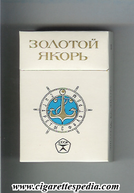 zolotoj yakor t ks 20 h white ussr moldova