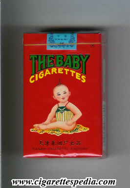 the baby ks 20 s china