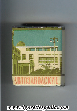 avtozavodskie t s 20 s ussr russia