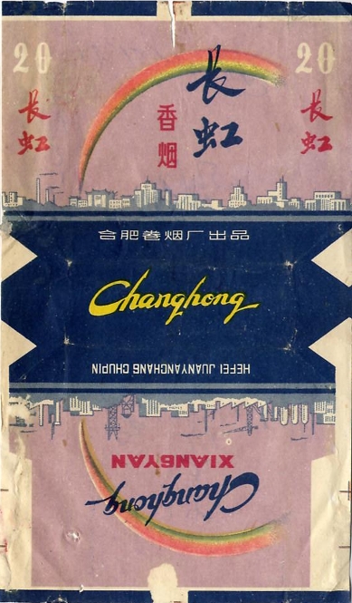 Changhong 01.jpg