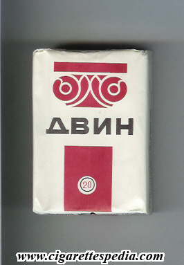 File:Dvin old design t horizontal name ks 20 s ussr armenia.jpg
